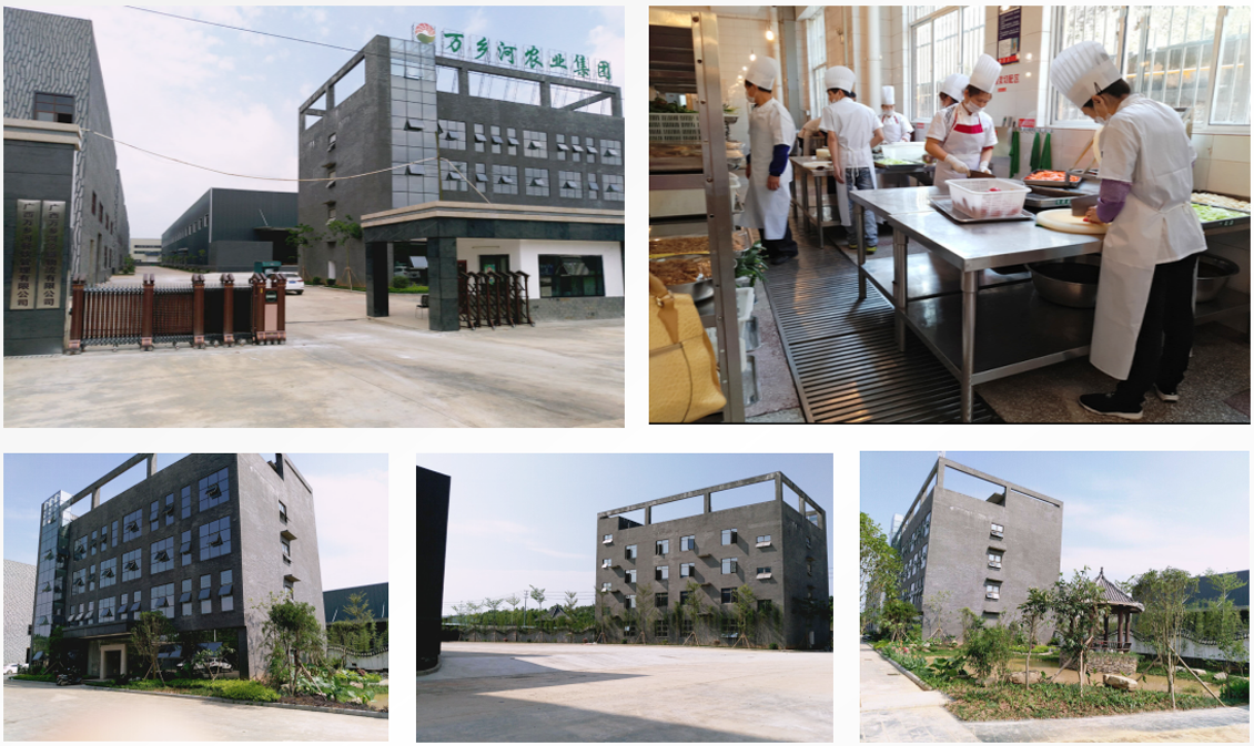 广西万乡河农业集团有限公司