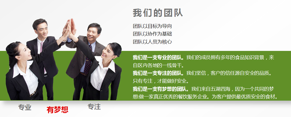 广西万乡河农业集团有限公司