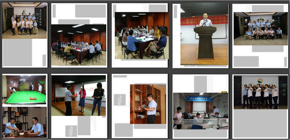 广西万乡河农业集团有限公司